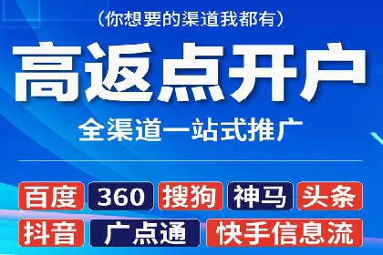 揭秘SEM托管公司案例：转化率大幅提升